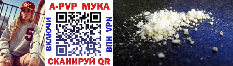 где можно купить   Муром  Alpha-PVP СК 