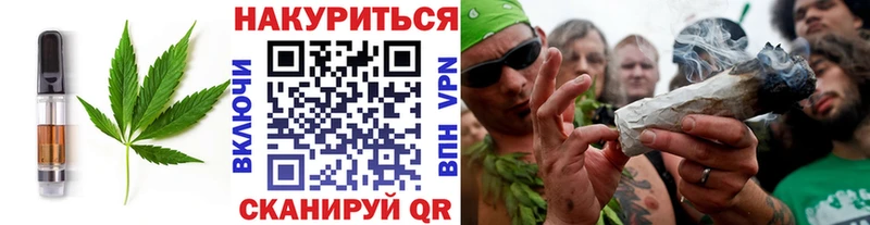 Canna-Cookies конопля  гидра зеркало  Муром 