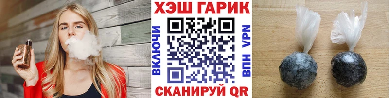 MEGA   Муром  Гашиш гашик 