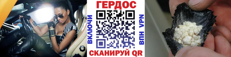 сайты даркнета состав  Муром  Героин афганец 