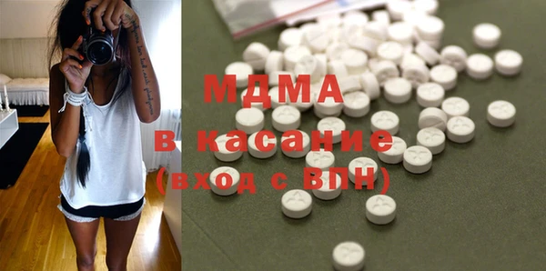 ALPHA-PVP Вязьма
