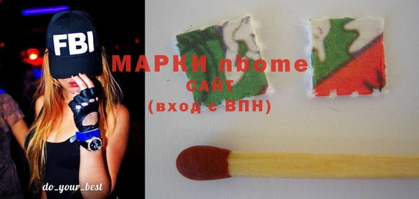 ALPHA-PVP Вязьма
