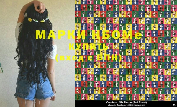 MDMA Premium VHQ Вязники
