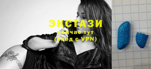 MDMA Premium VHQ Вязники