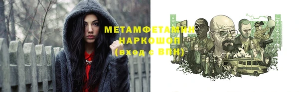 MDMA Premium VHQ Вязники