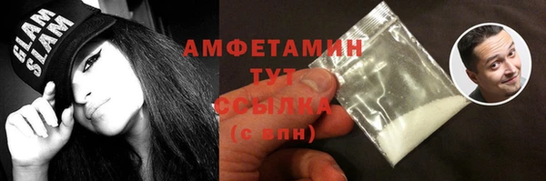 ALPHA-PVP Вязьма