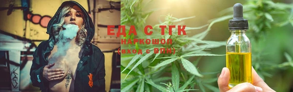 ALPHA-PVP Вязьма
