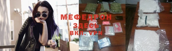 дживик Вяземский