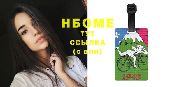MDMA Premium VHQ Вязники