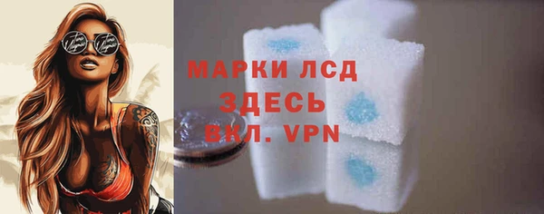 ALPHA-PVP Вязьма