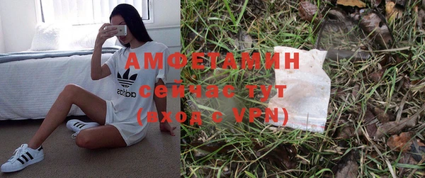 ALPHA-PVP Вязьма