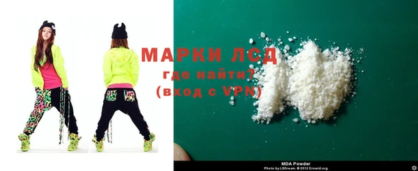 MDMA Premium VHQ Вязники