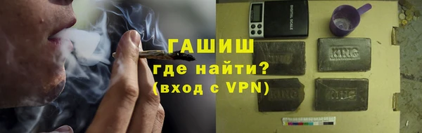 ALPHA-PVP Вязьма