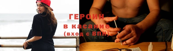 ALPHA-PVP Вязьма