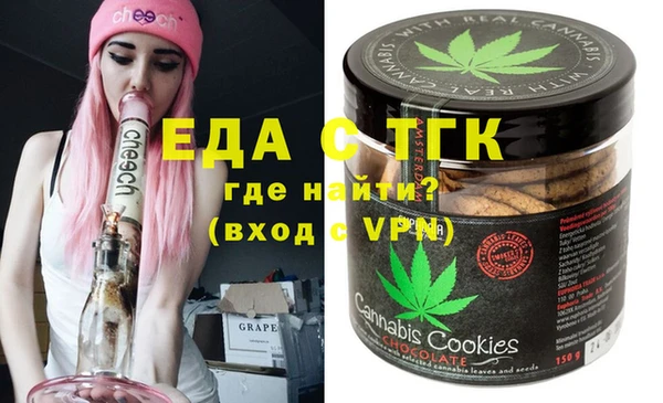 ALPHA-PVP Вязьма