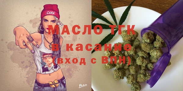 ALPHA-PVP Вязьма