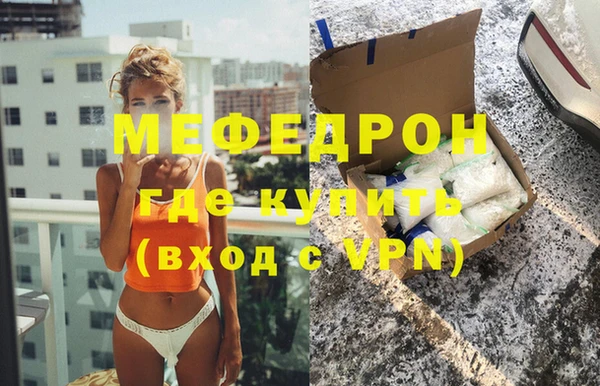 ALPHA-PVP Вязьма
