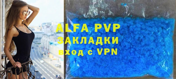 ALPHA-PVP Вязьма