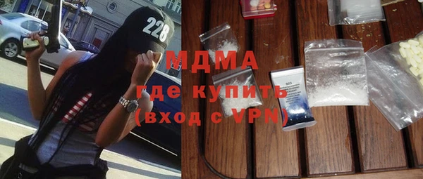 MDMA Premium VHQ Вязники
