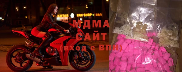 MDMA Premium VHQ Вязники