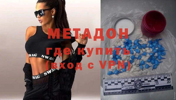 ALPHA-PVP Вязьма