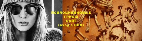 ALPHA-PVP Вязьма