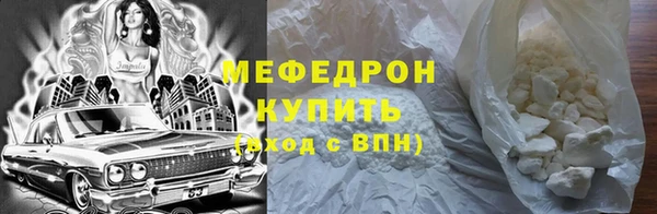 MDMA Premium VHQ Вязники