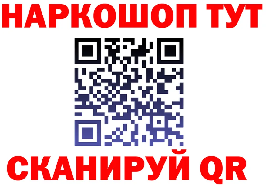 ГАШ 40% ТГК ТОР дарк нет omg Муром
