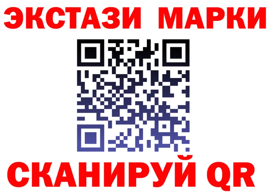 Марки NBOMe 1,8мг зеркало shop omg Муром