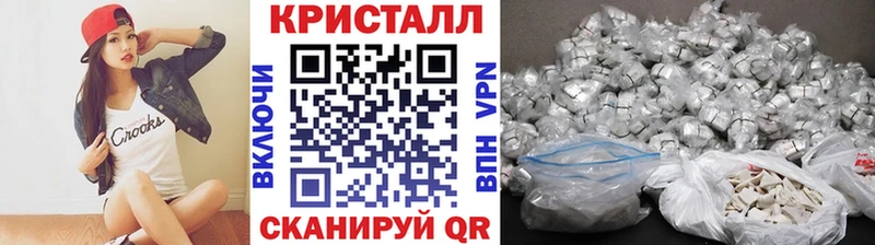 Первитин кристалл  Муром 