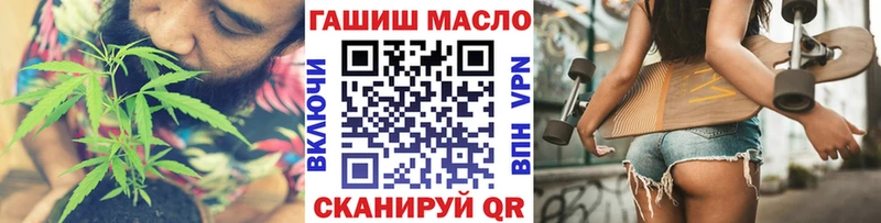 Дистиллят ТГК THC oil  где купить наркотик  Муром 