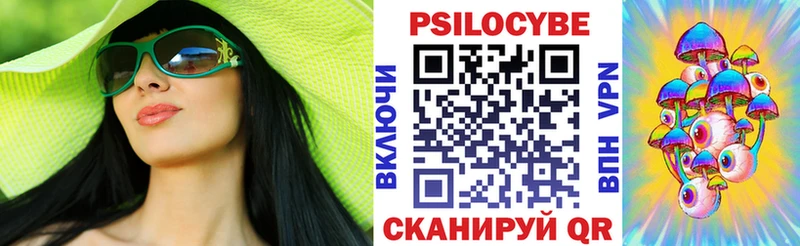Галлюциногенные грибы Psilocybine cubensis  наркотики  Муром 
