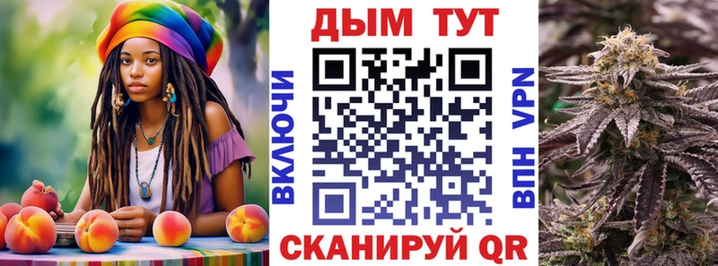 Бошки марихуана Ganja Муром